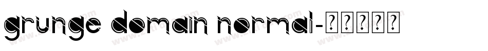 Grunge Domain Normal字体转换